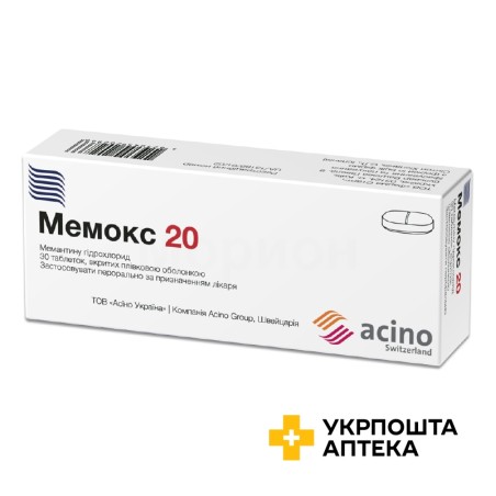 Мемокс табл. 20 мг №30 Фарма Старт (Україна)