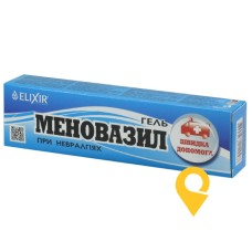 Меновазіл гель 40 мл Еліксир (Україна)