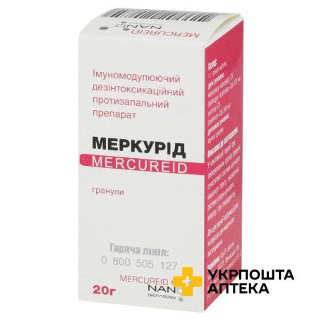 Меркурід гран. гомеопат. 20.г Біолік (Україна)