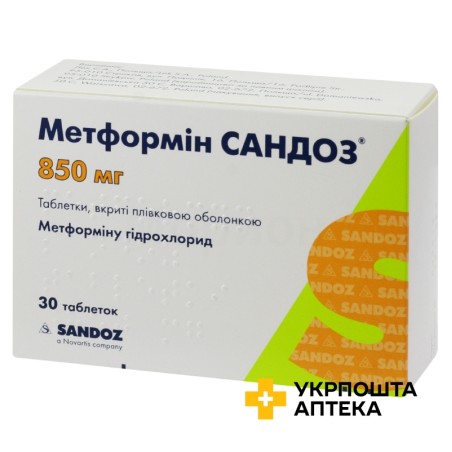 Метформін табл. 850 мг №30 Лек (Польща)