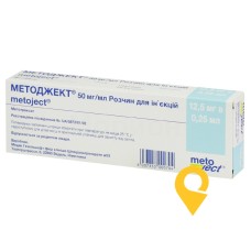 Методжект р-н д/ін. 50 мг/мл 0.25мл Медак (Німеччина)