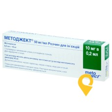 Методжект р-н д/ін. 50 мг/мл 0.2мл Медак (Німеччина)