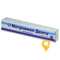 Метровіол дента гель стомат. 20.г Віола (Україна)