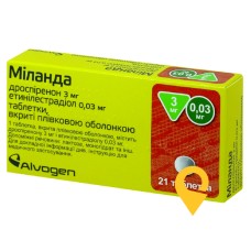 Міланда табл. 3 мг + 0,03 мг №21 Лаб. Леон Фарма (Іспанія)