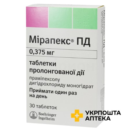 Мірапекс ПД табл. пролонг. 0,375 мг №30 Берінгер Інгельхайм Фарма (Німеччина)