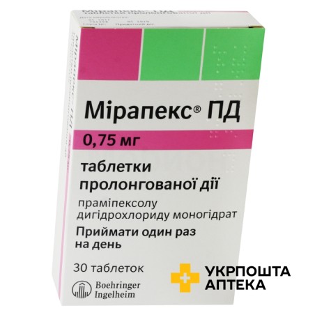 Мірапекс ПД табл. пролонг. 0,75 мг №30 Берінгер Інгельхайм Фарма (Німеччина)