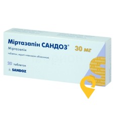 Міртазапін табл. 30 мг №20 Салютас Фарма (Німеччина)