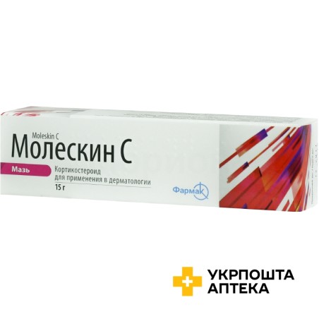Молескін C мазь 15.г Фармак (Україна)