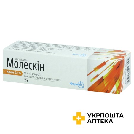 Молескін крем 0,1 % 15.г Фармак (Україна)