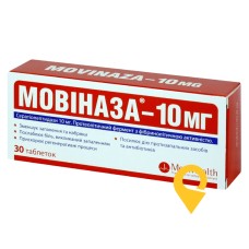Мовіназа табл. 10 мг №30 Алпекс Фарма (Швейцарія)