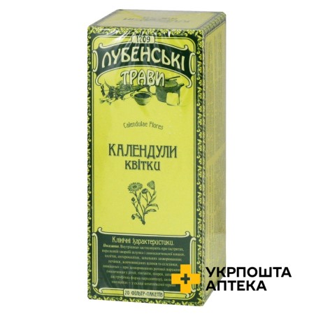 Нагідків квіти квітки 1.5г №20 Лубнифарм (Україна)