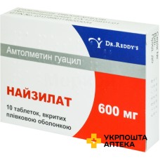 Найзилат табл. 600 мг №10 Д-р. Редді'с (Індія)