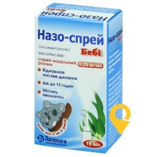 Назо-спрей бебі спрей назал. 0,025 % 15.мл Здоров'я ФК (Україна)