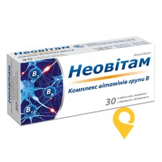Неовітам табл. №30 Київський вітамінний завод (Україна)
