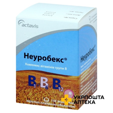 Неуробекс табл. №150 Балканфарма-Дупниця (Болгарія)