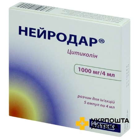 Нейродар р-н д/ін. 250 мг/мл 4.мл №5 Лабораторіо Фармацеутіко (Італія)