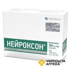Нейроксон р-н д/ін. 125 мг/мл 4.мл №10 Галичфарм (Україна)