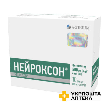 Нейроксон розчин д/ін. 500 мг/4 мл по 4 мл амп. №10 Артеріум (Україна)
