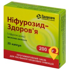 Ніфурозид капс. 200 мг №20 Здоров'я ФК (Україна)