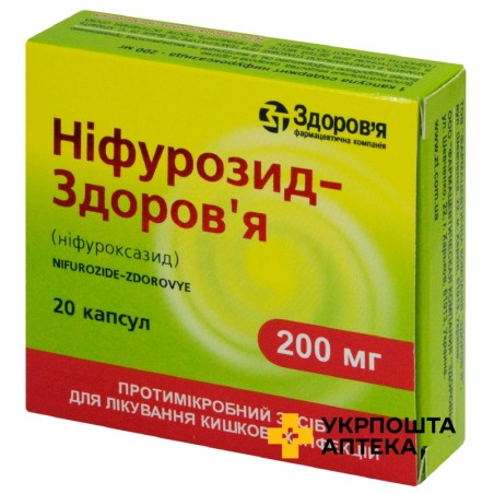 Ніфурозид капс. 200 мг №20 Здоров'я ФК (Україна)