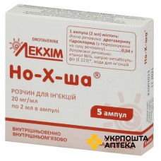 Но-х-ша р-н д/ін. 20 мг/мл 2.мл №5 Лекхім-Харків (Україна)