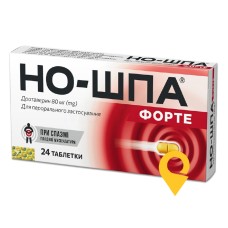 Но-шпа форте табл. 80 мг №24 Опелла Хелскеа Хангері (Угорщина)