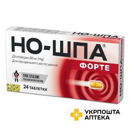 Но-шпа форте табл. 80 мг №24 Опелла Хелскеа Хангері (Угорщина)