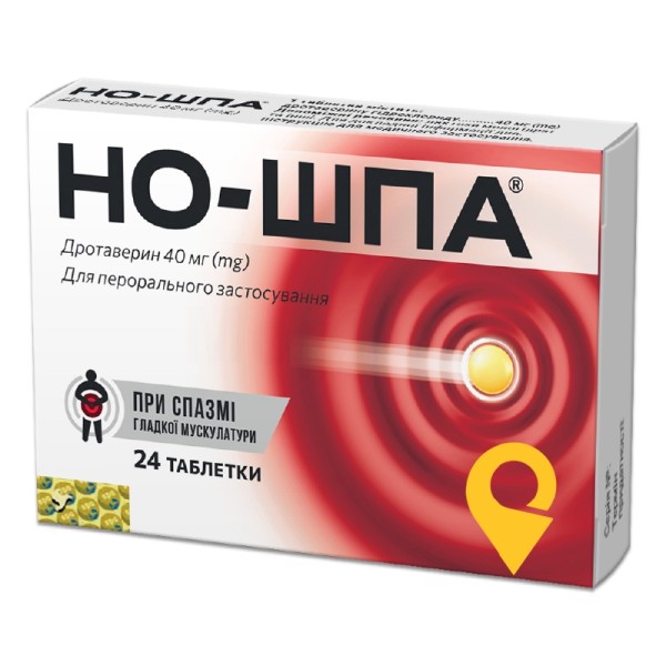 Но-шпа табл. 40 мг №24 Опелла Хелскеа Хангері (Угорщина)