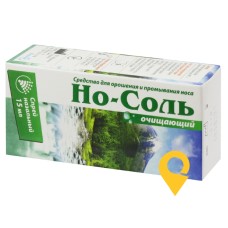 Но-соль очищуючий спрей 15 мл Фармак (Україна)