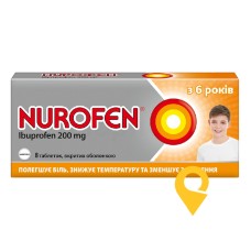 Нурофєн табл. 200 мг №8 Рекітт Бенкізер (Великобританія)