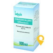 Офлоксацин р-н д/інф 2 мг/мл 100.мл Завод Інфузія (Україна)