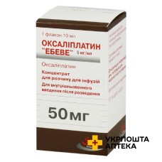 Оксаліплатин конц. інф. 5 мг/мл 10.мл Ебеве Фарма (Австрія)