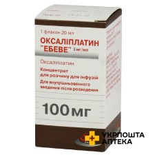 Оксаліплатин конц. інф. 5 мг/мл 20.мл Ебеве Фарма (Австрія)