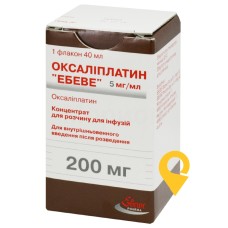 Оксаліплатин конц. інф. 5 мг/мл 40.мл Ебеве Фарма (Австрія)