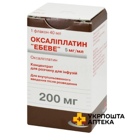 Оксаліплатин конц. інф. 5 мг/мл 40.мл Ебеве Фарма (Австрія)