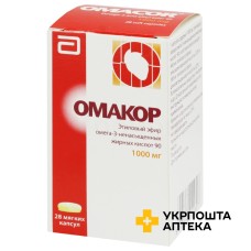 Омакор капс. м'які 1000 мг №28 Абботт Лаб. (Німеччина)