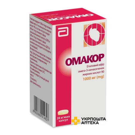 Омакор капс. м'які 1000 мг №28 Абботт (Німеччина)