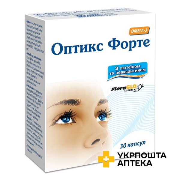 Оптикс форте капс. №30 Київський вітамінний завод (Україна)