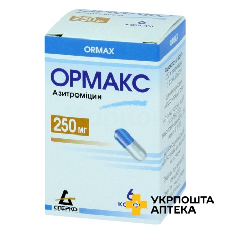 Ормакс капс. 250 мг №6 Сперко Україна (Україна)