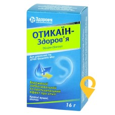 Отикаїн крап. вушн. 16.г Здоров'я ФК (Україна)