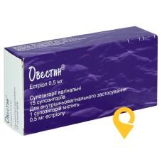 Овестин супп. вагінал. 0,5 мг №15 Юнітер Індастріз (Франція)