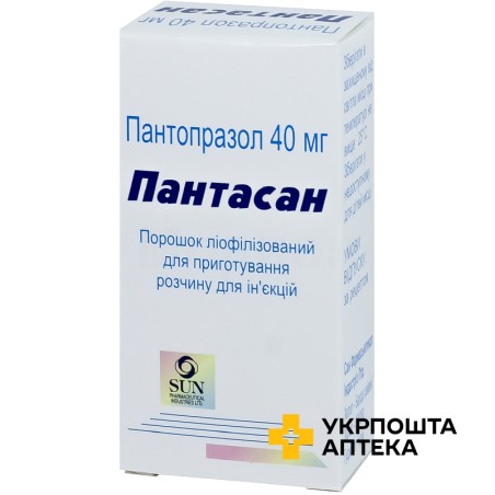 Пантасан ліофіл. д/ін 40 мг САН (Індія)