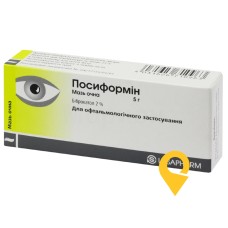 Посіформін мазь очна 2 % 5.г Урсафарм (Німеччина)
