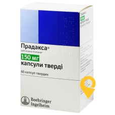Прадакса капс. тверд. 150 мг №60 Берінгер Інгельхайм Фарма (Німеччина)