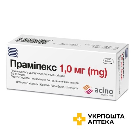 Праміпекс табл. 1 мг №30 Фарма Старт (Україна)