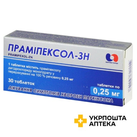 Праміпексол табл. 0,25 мг №30 Здоров'я народу (Україна)