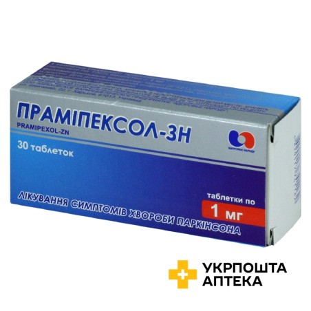 Праміпексол табл. 1 мг №30 Здоров'я народу (Україна)