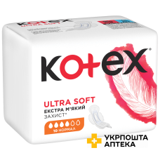 Прокладки гігієнічні Kotex Ultra Soft Normal 10шт. Кімберлі-Кларк (Чехія)