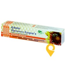 Пропосол спрей д/рот. порожнини 25.г Здоров'я ФК (Україна)