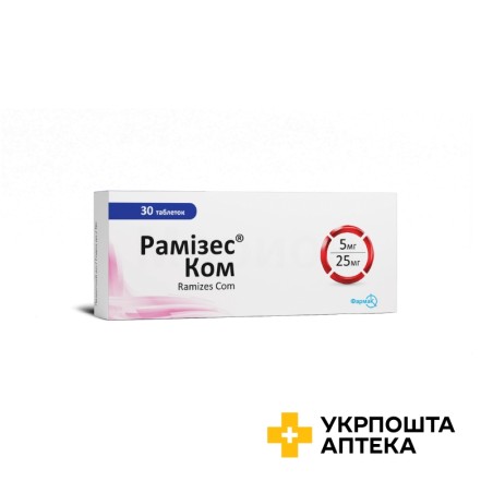 Рамізес ком табл. 5 мг + 25 мг №30 Фармак (Україна)
